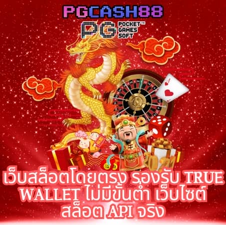 z16สล็อต