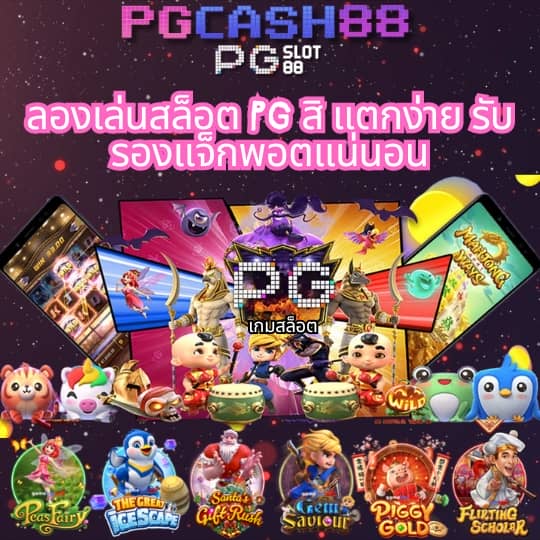 z16สล็อต